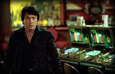 Scene from Rush Hour 2