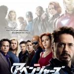Avengers foreign poster