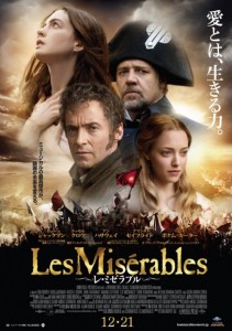 Les Miserables international poster