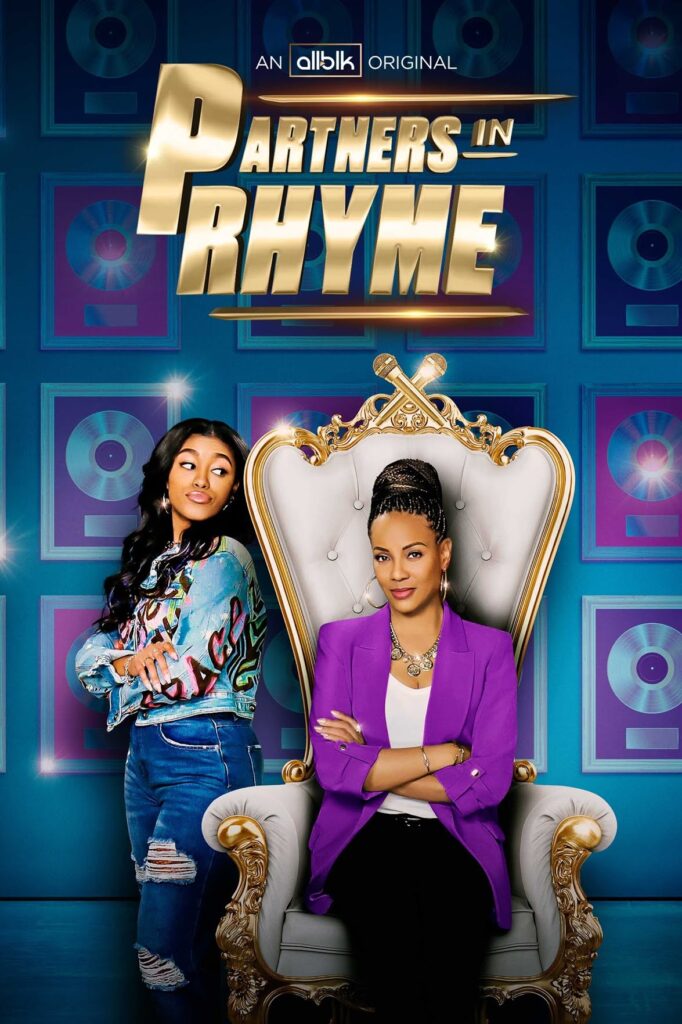 'Partners in Rhyme' (Exclusive Clip!)